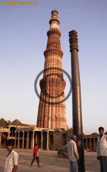 Qutab Minar