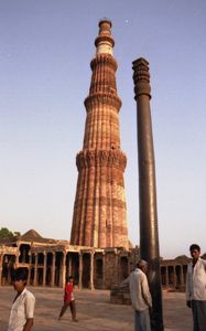 Qutab Minar